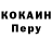 Amphetamine Розовый kloe klo