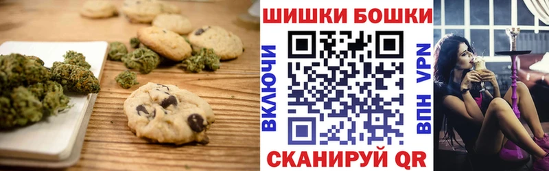 Canna-Cookies конопля  что такое наркотик  Сосновка 