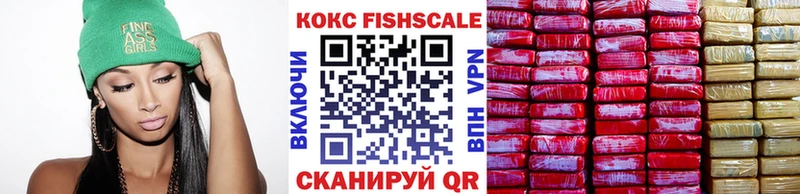 COCAIN 97%  Сосновка 