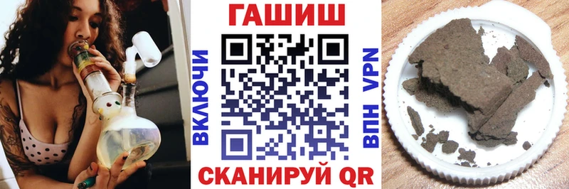 ГАШ хэш  как найти   Сосновка 