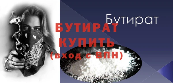 эйфоретик Елабуга