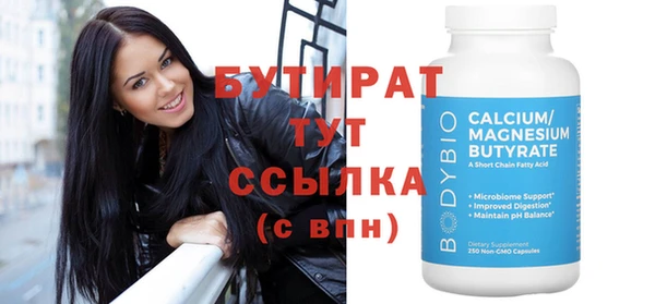 эйфоретик Елабуга