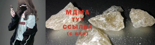 эйфоретик Елабуга