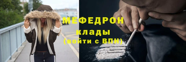 каннабис Елизово