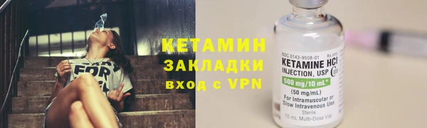 spice Ельня