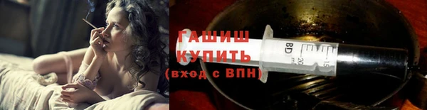 каннабис Елизово