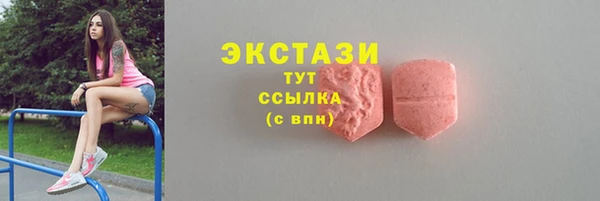 эйфоретик Елабуга