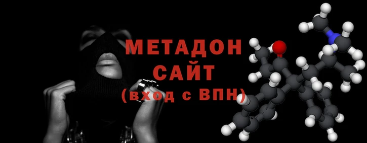 каннабис Елизово