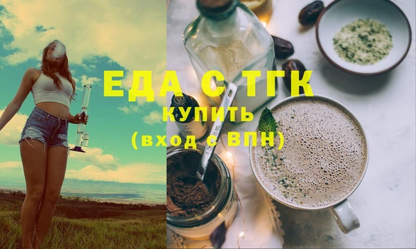 spice Ельня