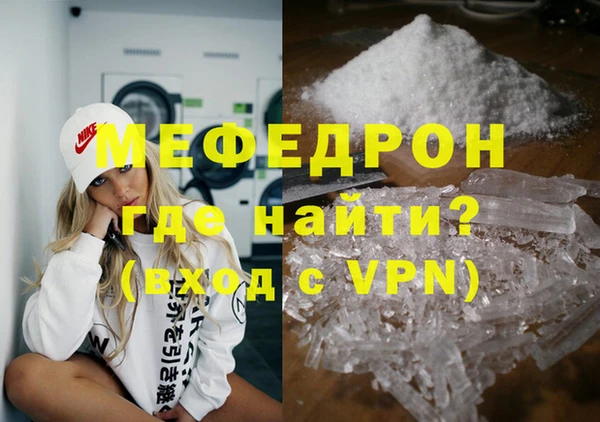 spice Ельня
