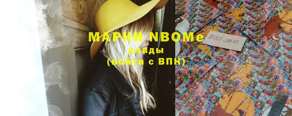 каннабис Елизово