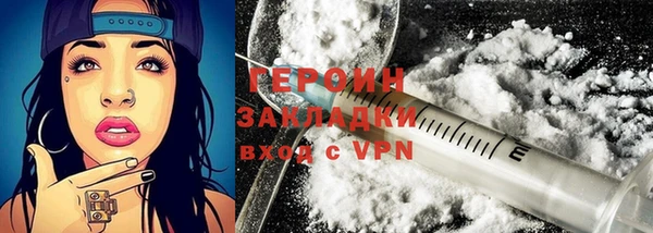 каннабис Елизово
