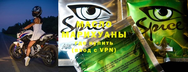 каннабис Елизово