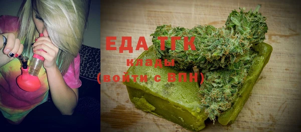 каннабис Елизово