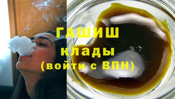 каннабис Елизово