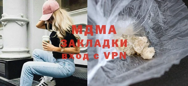 каннабис Елизово