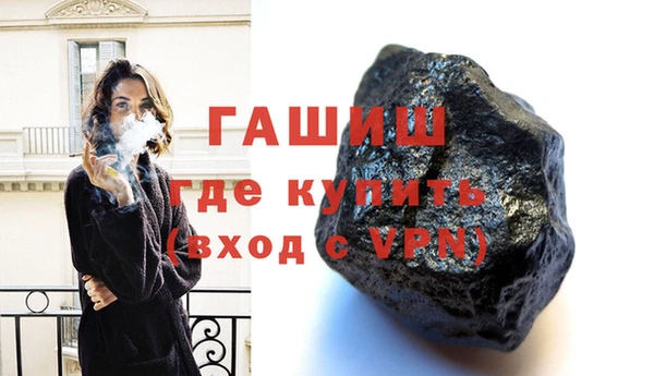 каннабис Елизово