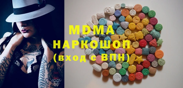 эйфоретик Елабуга