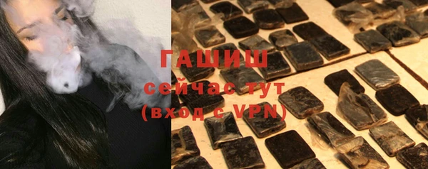 каннабис Елизово