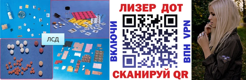 LSD-25 экстази ecstasy  дарк нет формула  Сосновка 