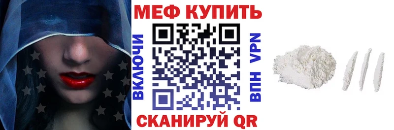 купить   Сосновка  МЯУ-МЯУ mephedrone 