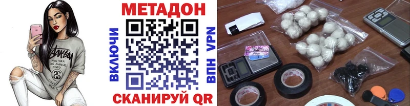Метадон белоснежный  наркотики  Сосновка 