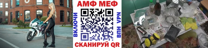 Первитин витя даркнет какой сайт Сосновка MEGA как войти