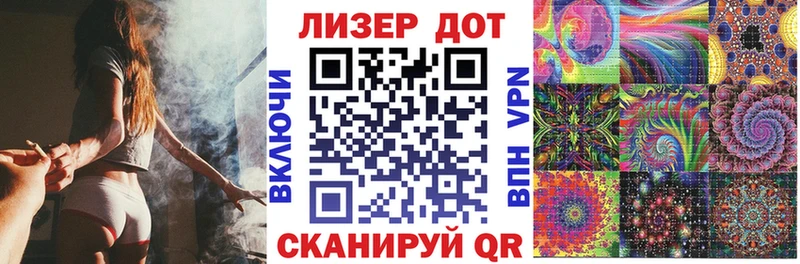 Марки 25I-NBOMe 1,8мг Сосновка